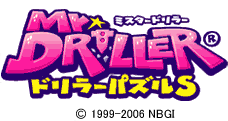 ミスタードリラー ドリラーパズルS / Mr. DRILLER DRILLER PUZZLE S © 1999-2006 NBGI